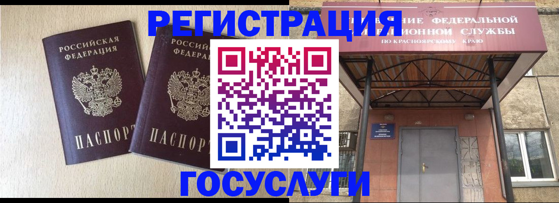 найти адрес прописки в Плавске